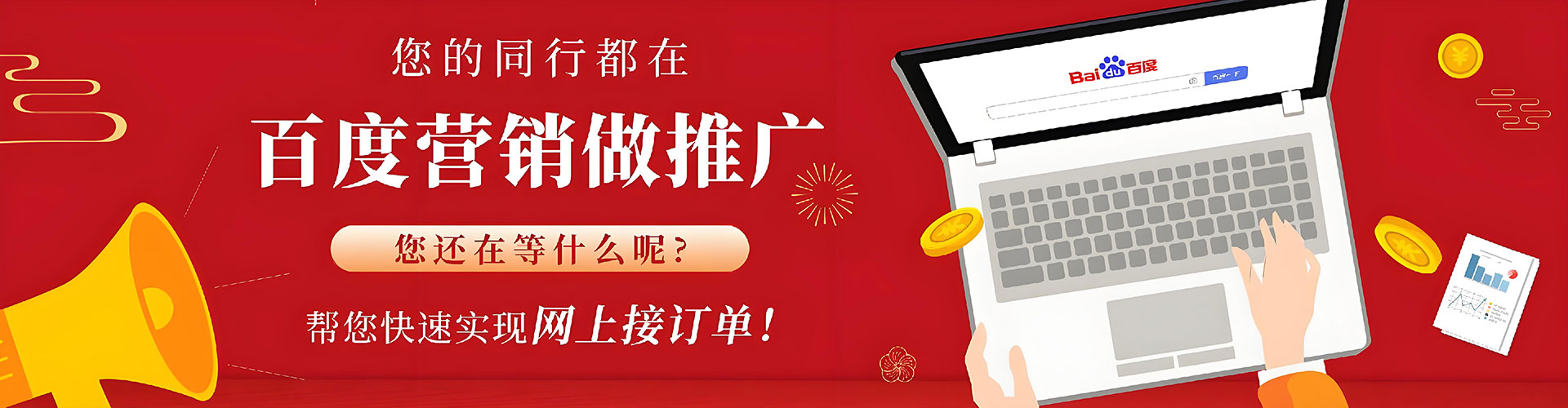 安阳sem运营