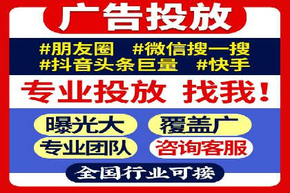 百度竞价推广代运营成功案例解读